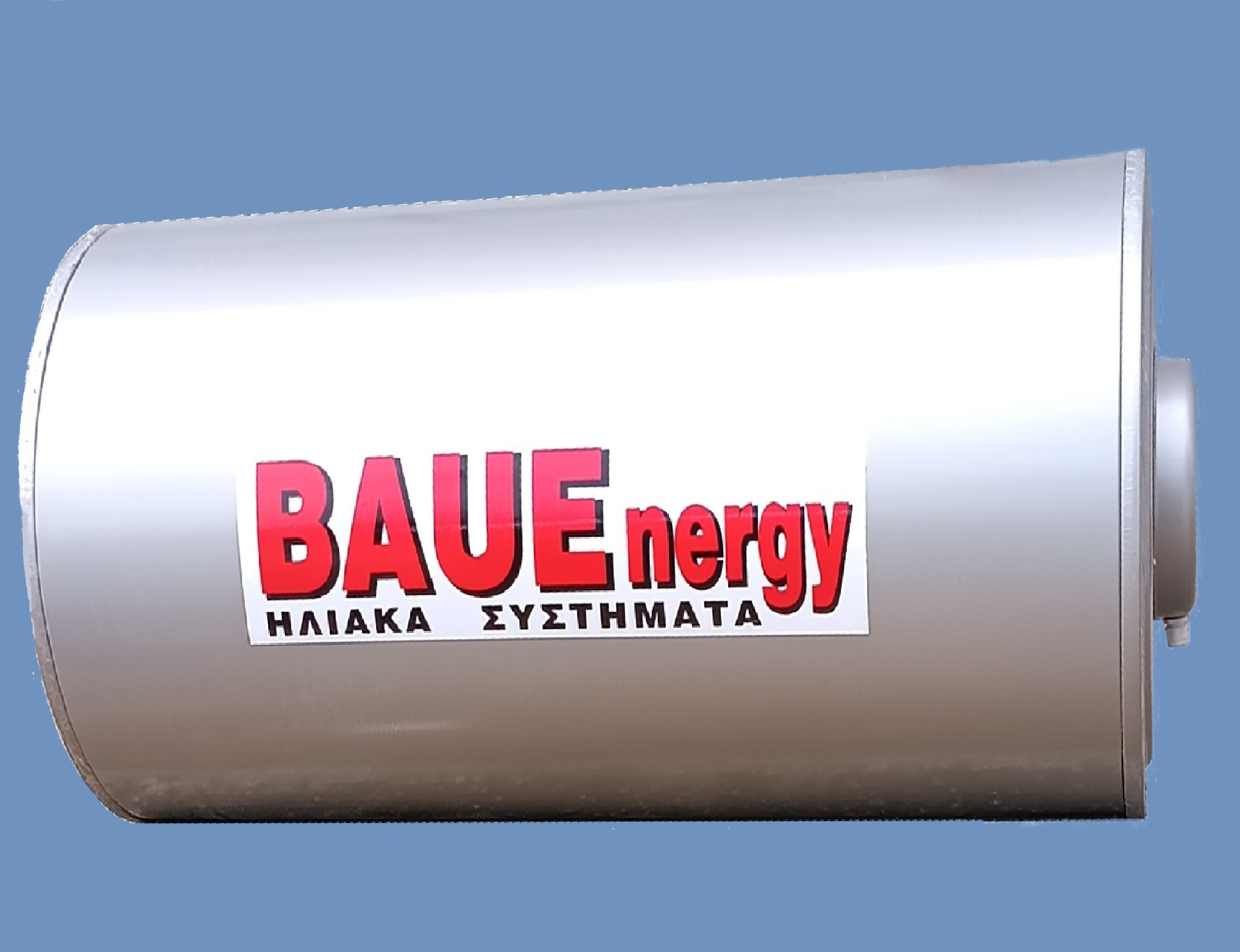 BAUER BOILER 20L BAUER BOILER 20L